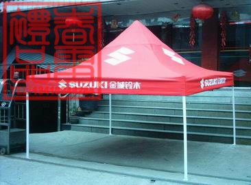 供应广告、休闲蓬